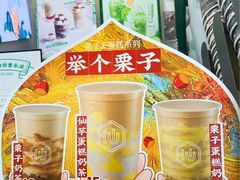 -仙雨林·奶茶鲜果茶(书院巷店)