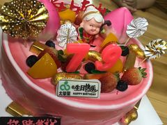 -大苹果面包生日蛋糕(创新店)
