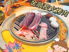 -金顺韩式烤肉·网红烤肉店(广利路店)
