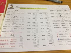 菜单-管氏翅吧(广渠门店)