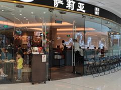 门面-萨莉亚意式餐厅(浦江万达广场店)