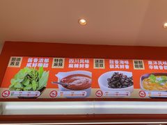 -椒锅锅·麻辣香锅(宝地广场城市集市店)