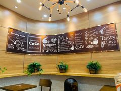 -CoCo都可(金狮店)