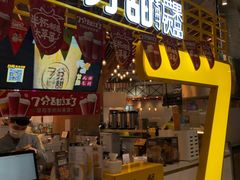 门面-7分甜(上海闵行区古北1699店)