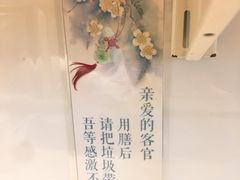 -禅悦素食