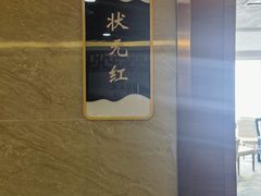 -九龙大酒店·金牌楚菜(武泰闸店)