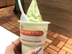 -冰岛茶餐厅(世茂店)