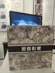-薇喜影像艺术中心 ART PHOTO