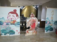 -老孙家饭庄·非遗(东关店)