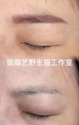 -一个差评成就的纹眉店