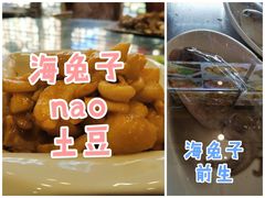 -金丝饭庄(金丝新天地保障性住宅小区店)