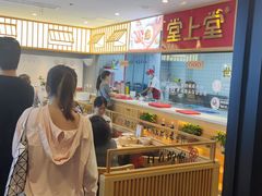 -堂上堂(益民街店)