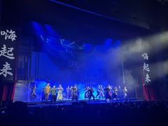 -交通银行前滩31演艺中心