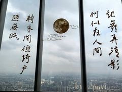 -上海中心大厦