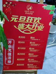 点击看大图 -美肌宜天南星美甲美睫店