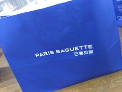 -巴黎贝甜(大宁国际商业广场店)