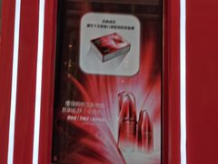 -新梦百货(民族店)