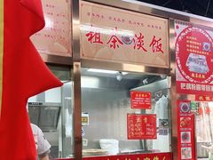 -粗茶淡饭(东关街店)