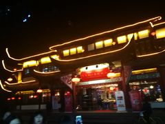 -宫廷糕点铺