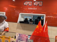 -呷哺呷哺(西单大悦城店)