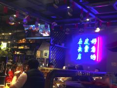 大堂-本色.小马哥烧烤(五一路总店)