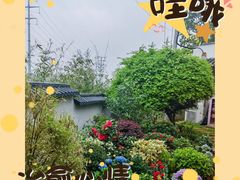 -耕渔小院·湖南鱼鲜(望城店)