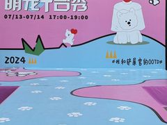 -开元商城(西旺店)