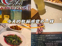 -开鑫鱼厂·宁波海鲜(前程智慧城店)
