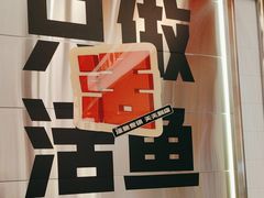 -雅佳神话·麻辣烤鱼(新街口店)