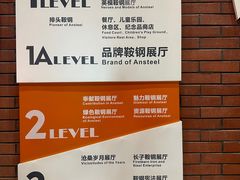 -鞍钢博物馆