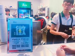-1点点(三阳广场店)