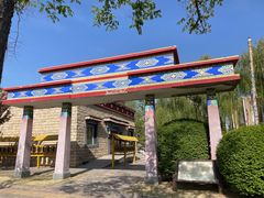 -济南国际园博园