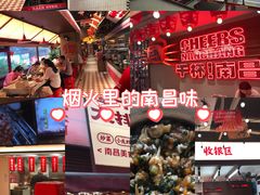 -谭十三南昌大排档(船山路总店)