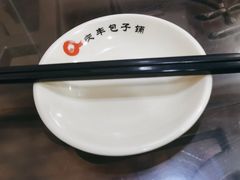 -庆丰包子铺(东单店)