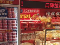 -味多美蛋糕(看丹桥店)