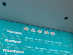 -纪林菜馆·博山菜老字号(华光路店)