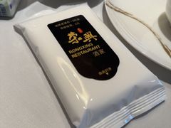 -荣兴酒家(徐家汇店)