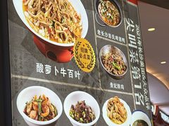 -彭耕记猪油炒小菜(吉联mall店)