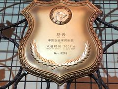 -北京张裕爱斐堡酒庄
