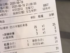 -DQ·蛋糕·冰淇淋(惠山万达店)