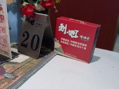 -刘姐啤酒鱼民族演艺餐厅(西街总店)