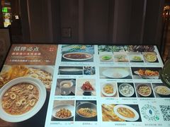 -苏帮袁Sue Cuisine(南开大悦城店)