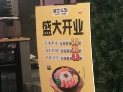 -武汉光谷K11