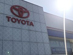 -上海和裕一汽丰田4S店(七宝店)