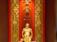 -香宫(九龙香格里拉店)