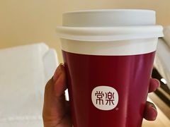 -常乐·对症推拿(深业上城第118分店)