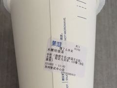 -茉沏(繁花中心店)