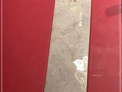 -京味斋·北京烤鸭(华威桥北工大店)