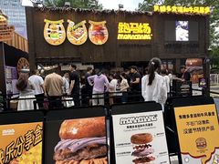 -龙湖杭州滨江天街