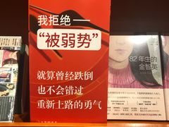 -西西弗书店&矢量咖啡(壹方购物中心店)